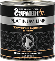 Четвероногий гурман Platinum Line Желудочки куриные для собак, 240 гр